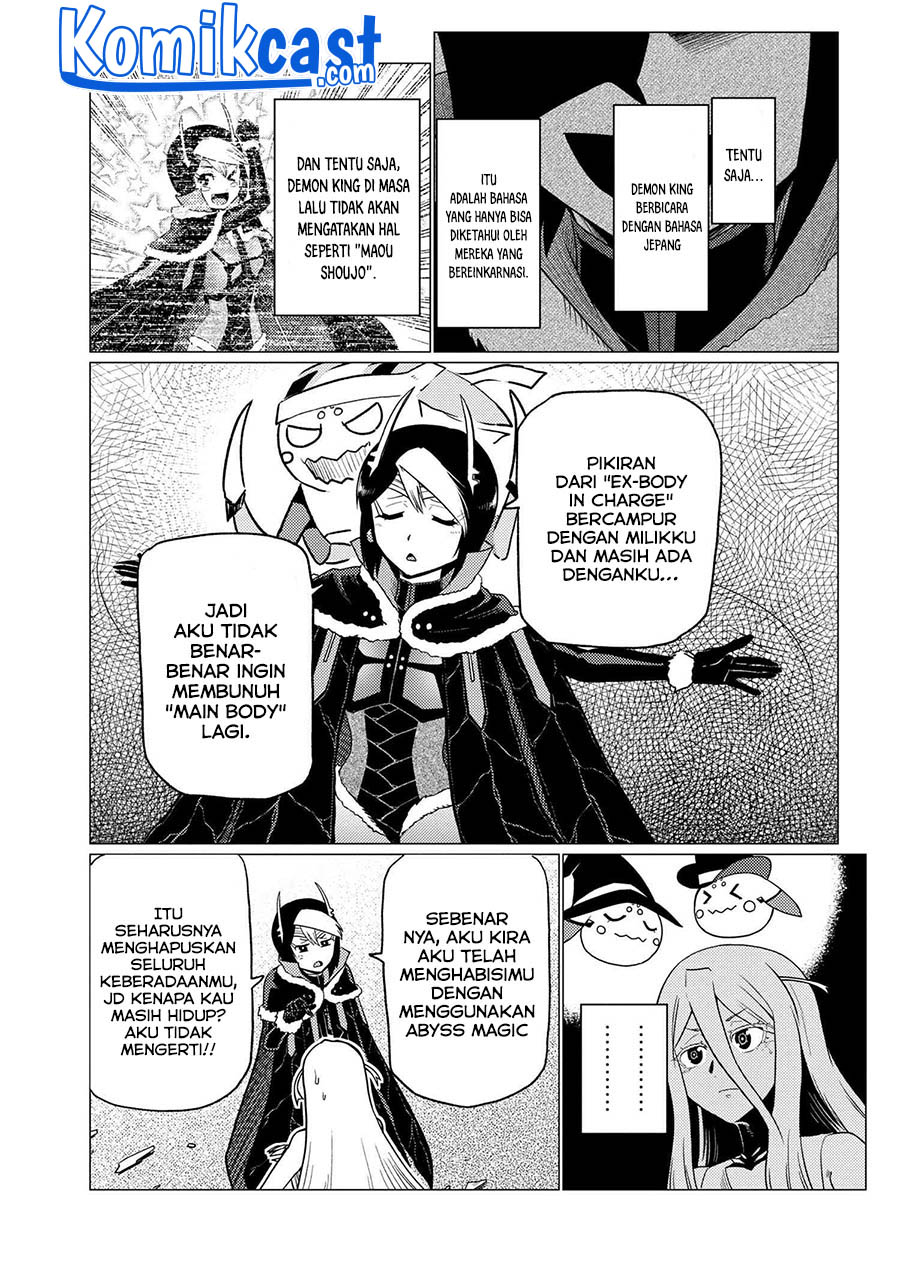 Kumo desu ga, Nani Ka?